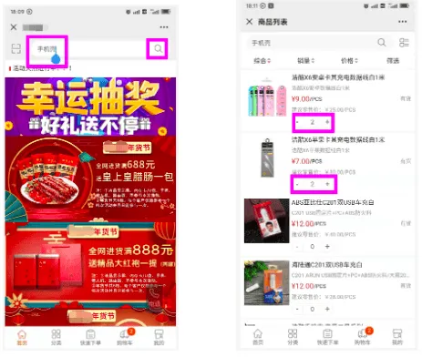 快马数字App下载 v3.3.806 安卓版 快马数字App下载 v3.3.806 安卓版