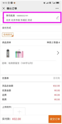 快马数字App下载 v3.3.806 安卓版 快马数字App下载 v3.3.806 安卓版