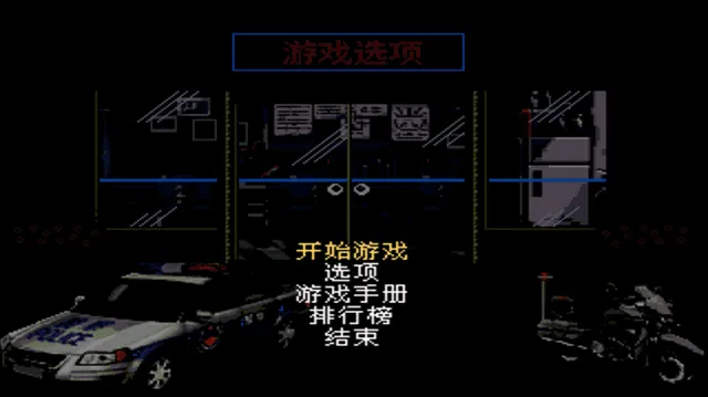 怒之铁拳6力挽狂澜全人物版 v1.01 安卓版 怒之铁拳6力挽狂澜全人物版 v1.01 安卓版
