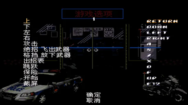 怒之铁拳6力挽狂澜全人物版 v1.01安卓版