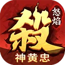 怒焰三国杀华为版 v3.9.5安卓版