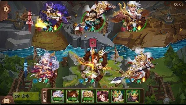 怒焰三国杀vivo版 v3.9.5安卓版
