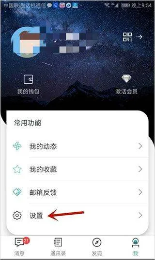 思语最新版app v3.4.0安卓版