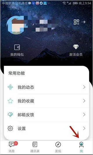 思语最新版app v3.4.0安卓版