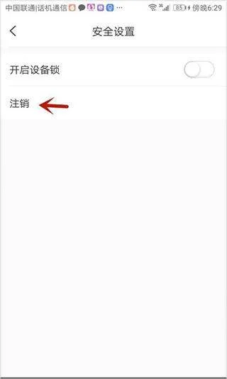 思语最新版app v3.4.0安卓版