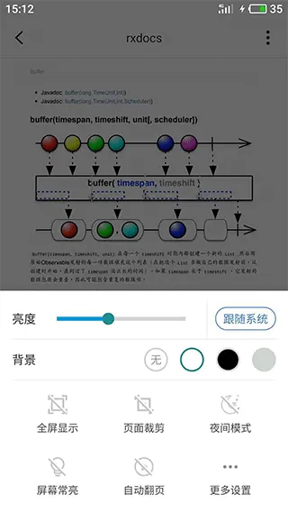 思读pdf阅读器 v1.4.6安卓版