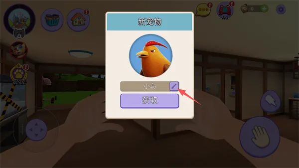 怪兽世界捕捉与照顾游戏v1.2.6.217 最新版 怪兽世界捕捉与照顾游戏v1.2.6.217 最新版