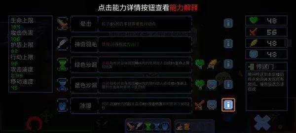 怪兽之星 v1.3.5安卓版