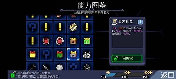 怪兽之星 v1.3.5安卓版
