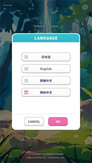 怪兽调色盘游戏(怪兽调色盘安装器) v1.0.0 最新版 怪兽调色盘游戏(怪兽调色盘安装器) v1.0.0 最新版