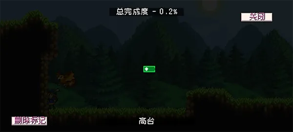 怪物乐土手游v1.3 安卓版 怪物乐土手游v1.3 安卓版