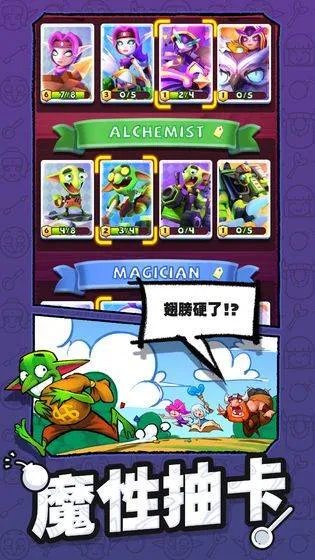 怪物你过来呀游戏 v1.2.1.1003安卓版