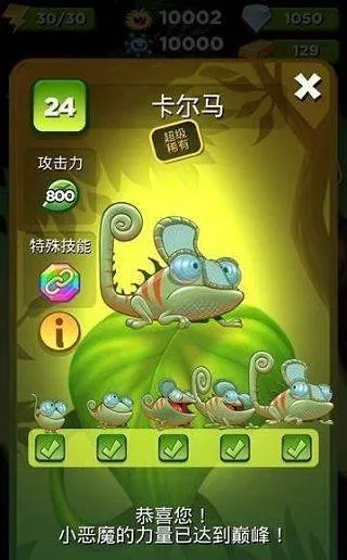 怪物消消乐最新版本 v18.1.0