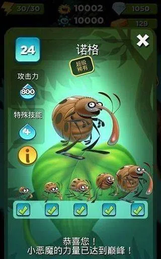 怪物消消乐最新版本 v18.1.0