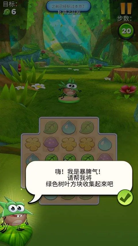 怪物消消乐最新版本 v18.1.0