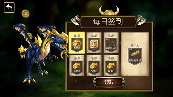 怪物追逐者 v2.0.0.1004安卓版