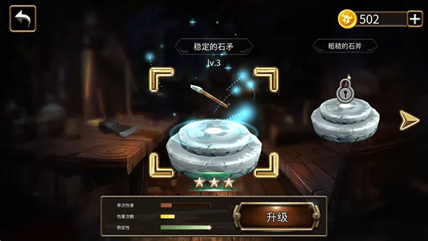 怪物追逐者 v2.0.0.1004安卓版