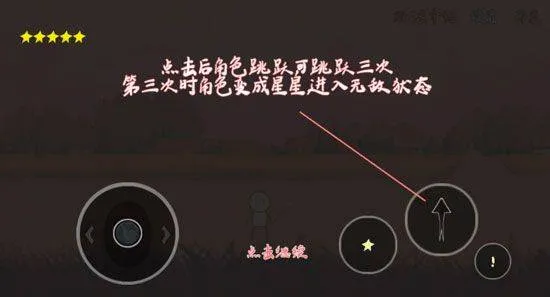 怪胎手机游戏 v2.0 安卓版 怪胎手机游戏 v2.0 安卓版