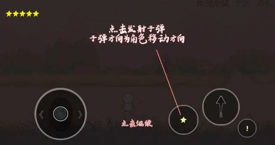 怪胎手机游戏 v2.0 安卓版 怪胎手机游戏 v2.0 安卓版