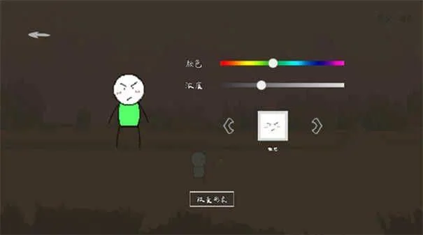 怪胎手机游戏 v2.0 安卓版 怪胎手机游戏 v2.0 安卓版