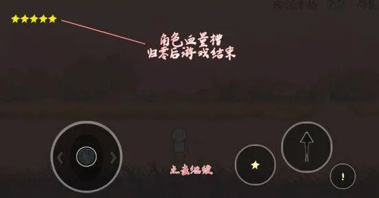 怪胎手机游戏 v2.0 安卓版 怪胎手机游戏 v2.0 安卓版