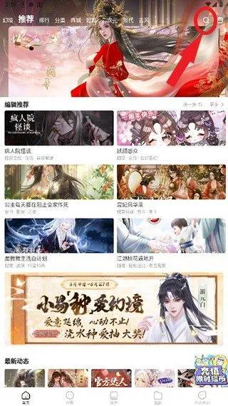 怪谈之家中文版 v4.18.13安卓版