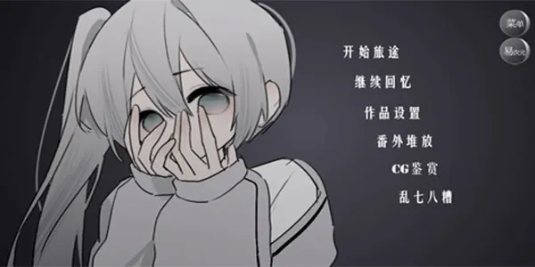 怪谈之家中文版 v4.18.13安卓版