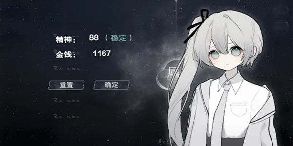 怪谈之家中文版 v4.18.13安卓版