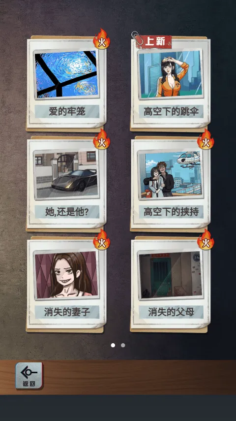 怪谈研究所游戏手机版 v1.0安卓版