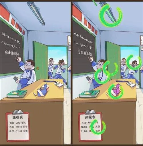 恋爱教父张小伟游戏 v2.3.1安卓版
