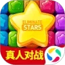 恋爱消星星应用宝版本 v1.0.10 最新版