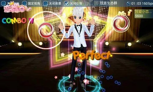 恋舞OL游戏 v1.11.1117 安卓版 恋舞OL游戏 v1.11.1117 安卓版