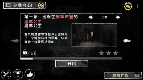 恐怖之眼双人联机版(Eyes) v7.0.107 安卓版 恐怖之眼双人联机版(Eyes) v7.0.107 安卓版