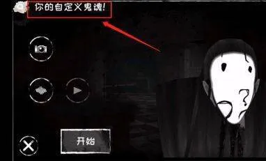 恐怖之眼双人联机版(Eyes) v7.0.107 安卓版 恐怖之眼双人联机版(Eyes) v7.0.107 安卓版