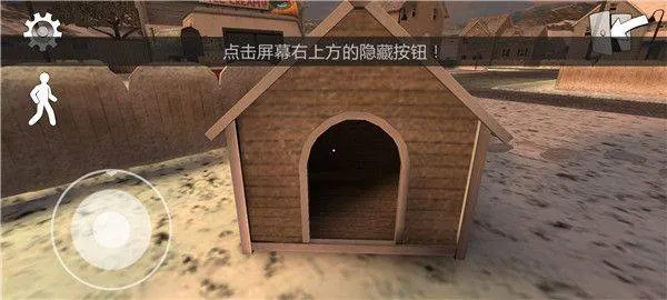 恐怖冰淇淋2中文版正版 v2.0.2287安卓版