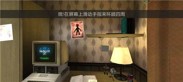 恐怖冰淇淋2中文版正版 v2.0.2287安卓版