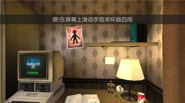恐怖冰淇淋2中文版正版 v2.0.2287安卓版