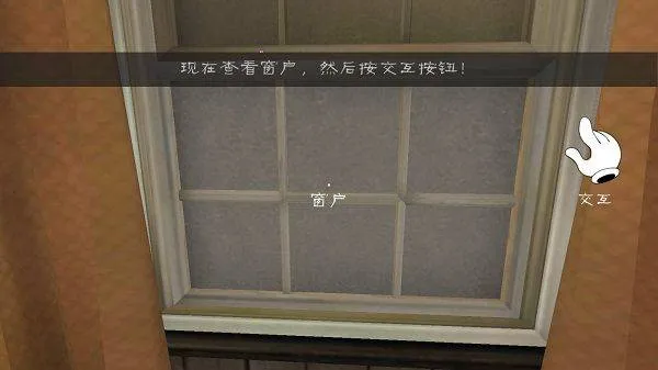 恐怖冰淇淋2最新版 v2.0.2208安卓版