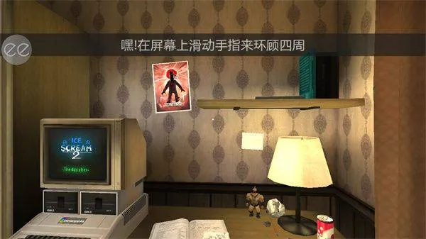 恐怖冰淇淋2最新版 v2.0.2208安卓版