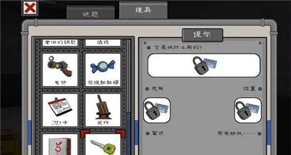 恐怖冰淇淋4国际服 v1.3.274安卓版