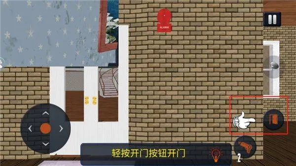 恐怖女老师中文版下载 v1.39 安卓版 恐怖女老师中文版下载 v1.39 安卓版