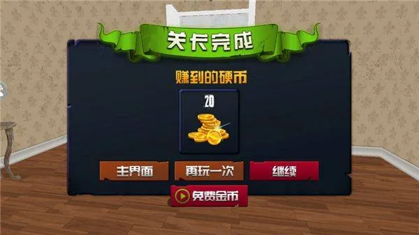 恐怖女老师中文版下载 v1.39 安卓版 恐怖女老师中文版下载 v1.39 安卓版