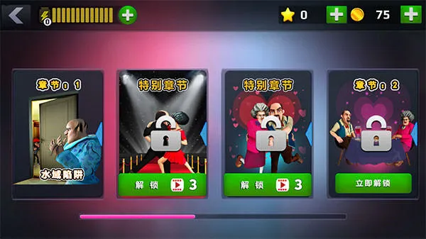 恐怖教师联机版游戏(Playtime Adventure Multiplayer)v0.9.8 最新版 恐怖教师联机版游戏(Playtime Adventure Multiplayer)v0.9.8 最新版