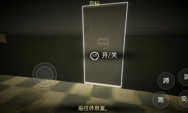 恐怖超市模拟器游戏 恐怖超市模拟器游戏