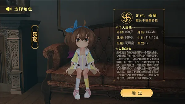 恐怖躲猫猫4游戏 v1.0.2 最新版 恐怖躲猫猫4游戏 v1.0.2 最新版