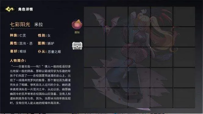 恐怖躲猫猫5 v1.1.0安卓版