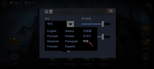 恐怖领域中文版 v1.9.0安卓版