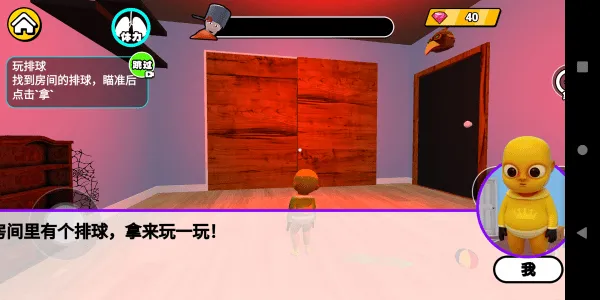 恐怖黄衣宝宝游戏 v1.0 安卓版 恐怖黄衣宝宝游戏 v1.0 安卓版