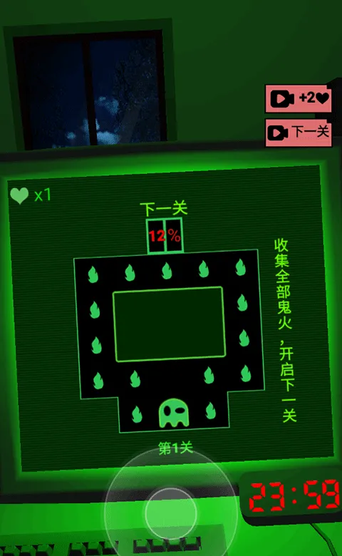 恐惧迷宫2官方版 v1.0安卓版