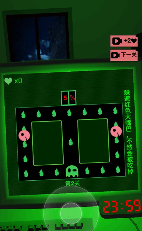恐惧迷宫2官方版 v1.0安卓版